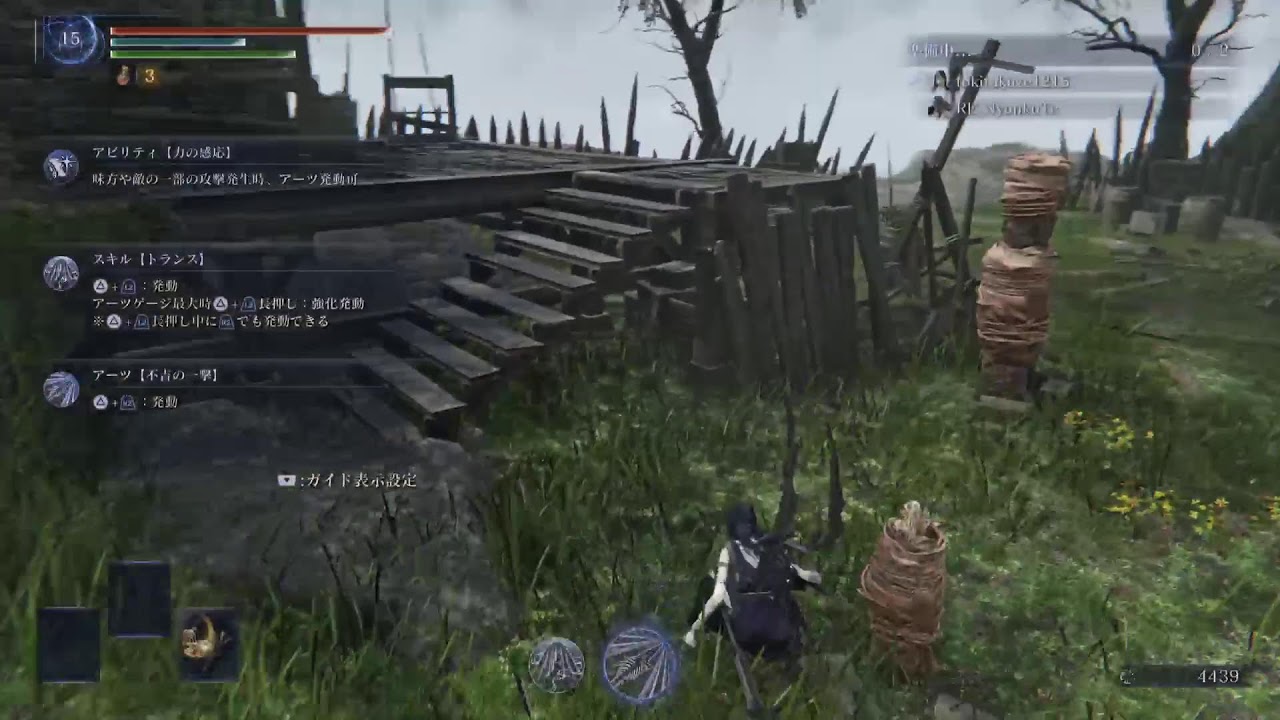 PS5ナイトレイン