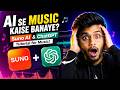 AI se Music Kaise Banaye? 🎵 Suno AI &amp; ChatGPT Tutorial for Music!