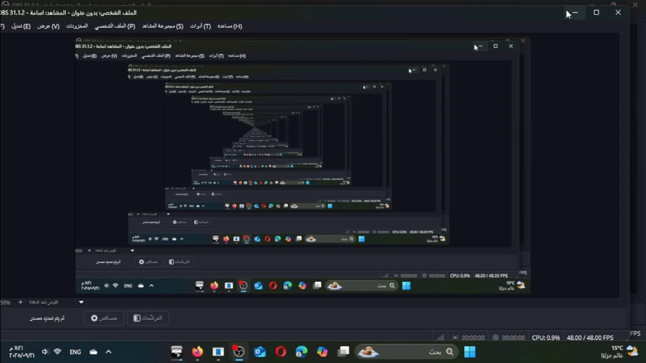 بث مباشر من قِبل osama