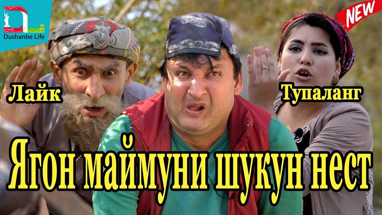 Шоми ханда бо Махфилоро-2020