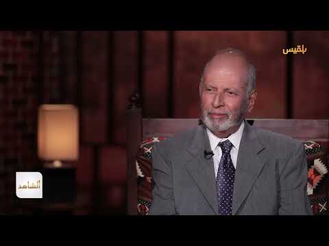 الشاهد 4 | عضو مجلس الشورى يحيى العرشي ـ الحلقة 6 ـ الاستقالة من نظام الحمدي