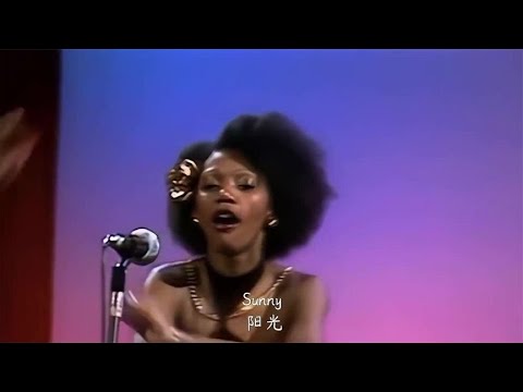 迪斯科名曲《Sunny》，80年代红极一时，太经典了！