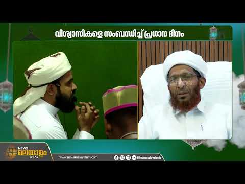 ലൈലതുൽ ഖദ്ർ പ്രതീക്ഷിക്കുന്ന രാവ്