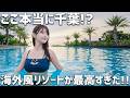 千葉の南国風リゾートがまさに楽園！DJI Osmo Pocket 4Pで撮るシネマティックな1日【BOTANICAL POOL CLUB】