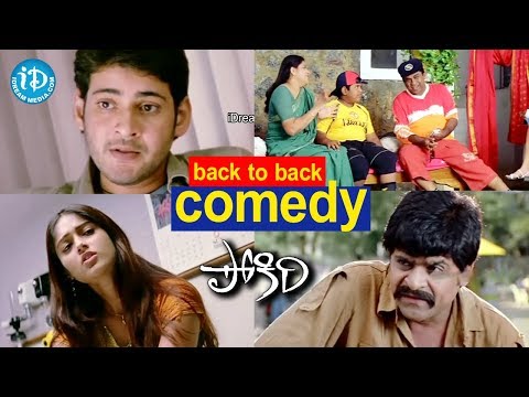 Pokiri Movie Back To Back Comedy Scenes | Mahesh Babu | Ileana | Brahmanandam | Ali | Venu Madhav