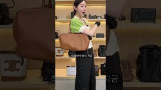 [중고명품 LIVE쇼핑] 중고 미우미우 5BB117 보 라지 토트 숄더백