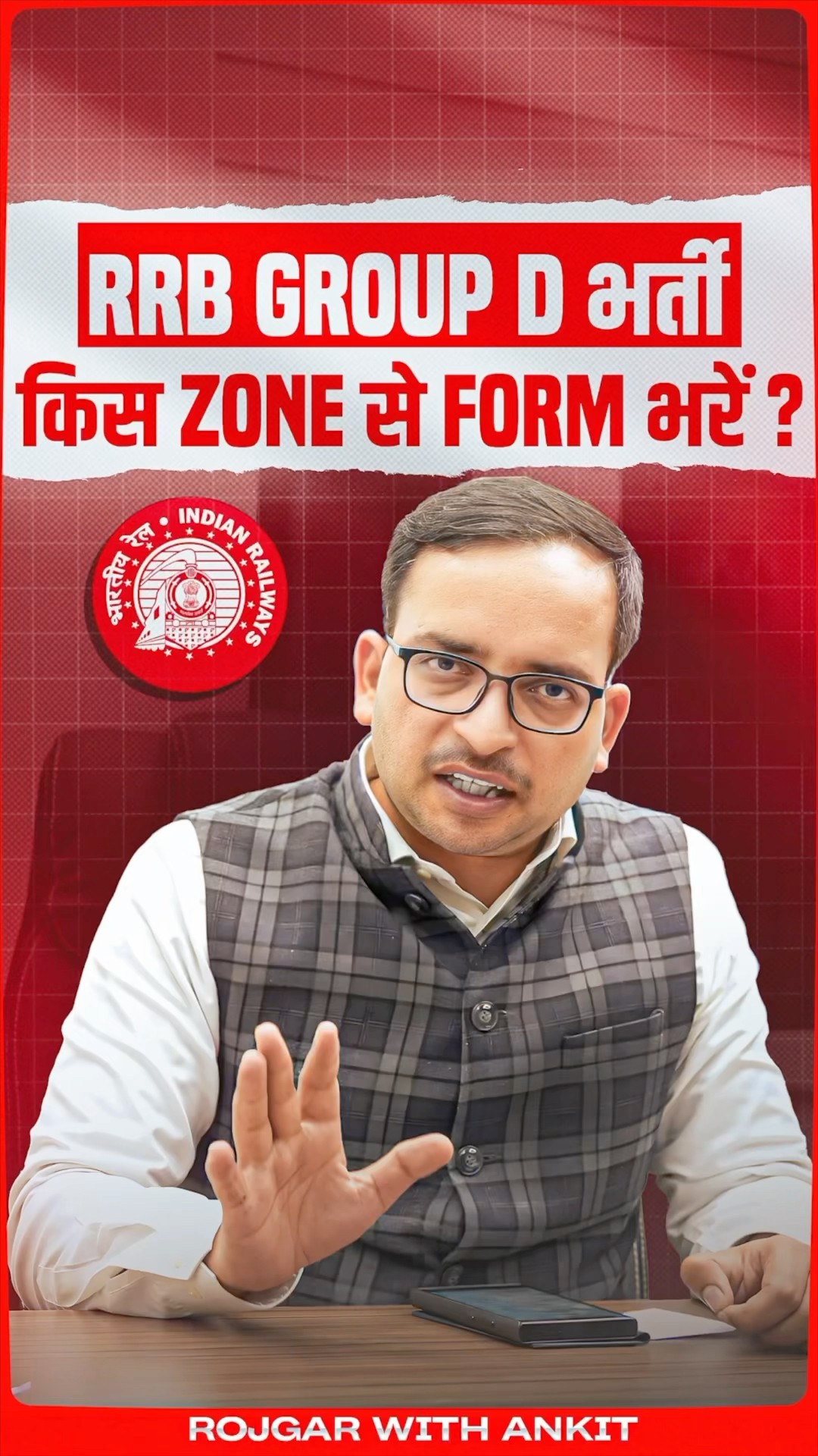 RRB Group D Zone Wise Vacancy 2025 | Railway Group D Notification Update By Ankit Bhati Sir