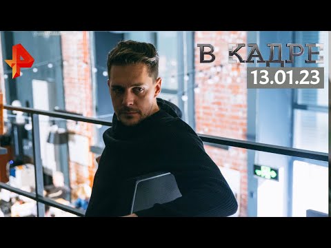 #ВКадре: Милош Бикович -- 35 / The телки, Холоп, Отель «Белград», Лед
