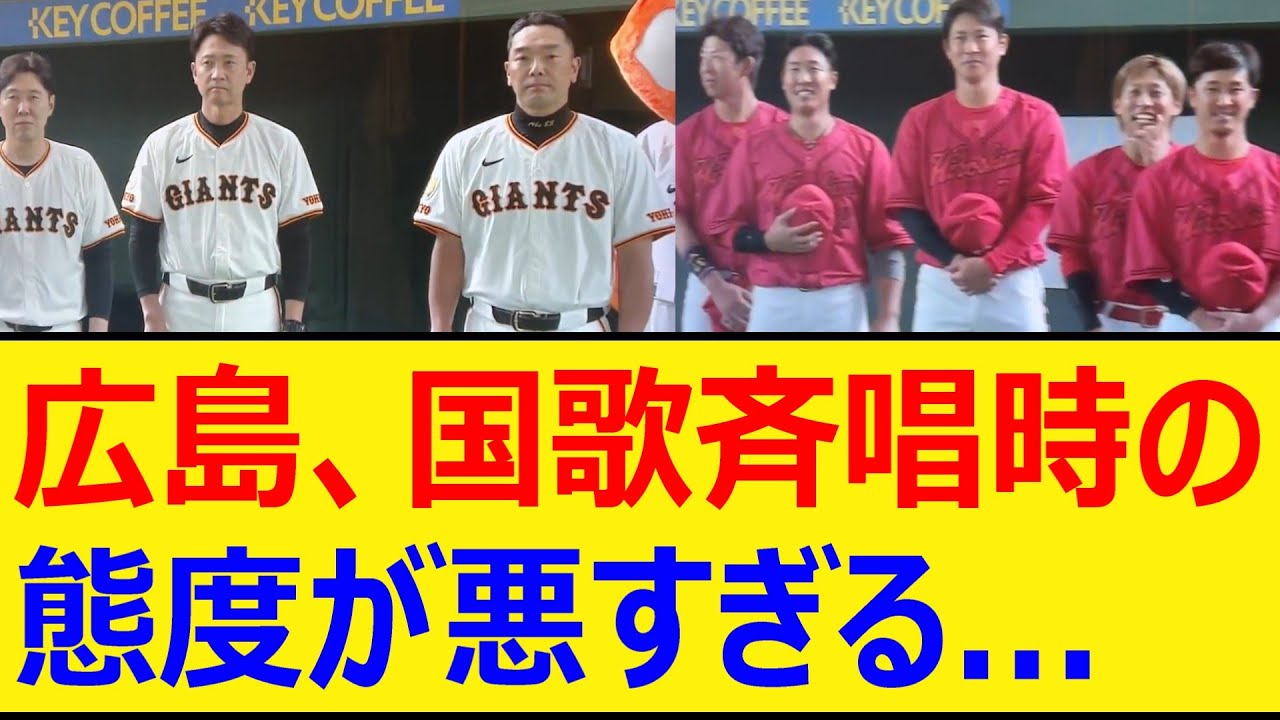 なん j 広島