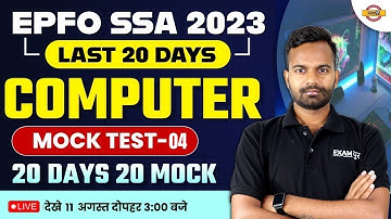 EPFO SSA 2023 || LAST 20 DAYS || COMPUTER || MOCK TEST-4 || 20 DAYS 20 MOCK || BY YOGESH SIR