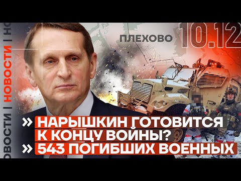 ❗️ НОВОСТИ |