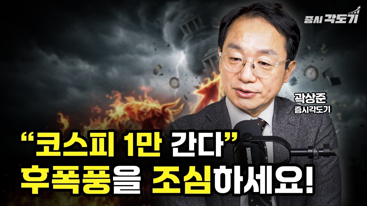 삼성전자 25만·하이닉스 150만? 