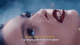 망할 뱀파이어 같던 너 🧛🔥 - 올리비아 로드리고 신곡 Olivia Rodrigo - vampire (가사 해석/번역/Lyrics)