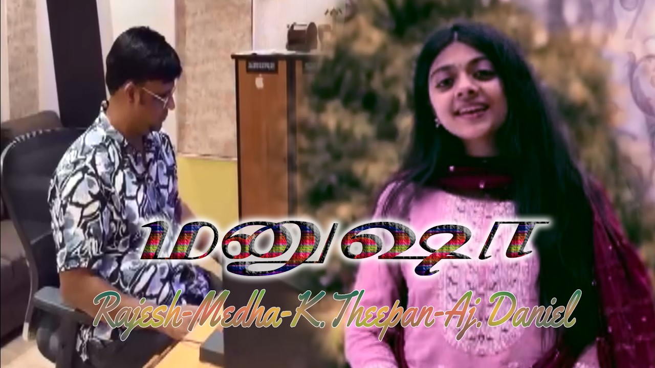 manusha : Rajesh - Medha - KTheepan - AJ.Daniel.