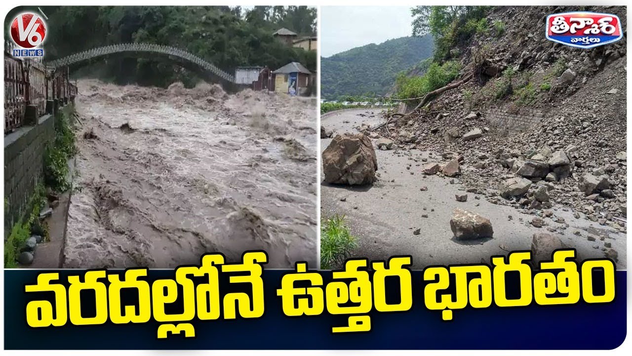 Heavy Rain , Floods Lashes Northern States | V6 Teenmaar - YouTube