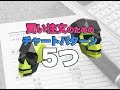 買い注文のためのチャートパターン5選!