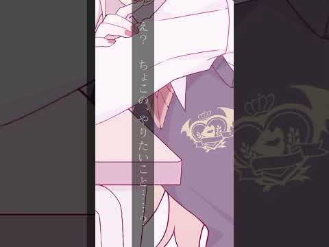 ボイスドラマ「The Beginning」#02 戸惑い