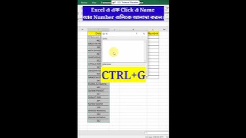 Excel এ এক Click এ Name আর Number গুলিকে আলাদা করুন। #excelgoto #number #name #excelmagictrick #tips