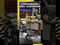 林宜瑾拄拐杖離場爆粗口  羅廷瑋：妳怎麼學傅崐萁啊｜NOWNEWS