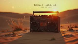 🎧 Balqees – Da Elly 7sal (Duane Duvet Cover)