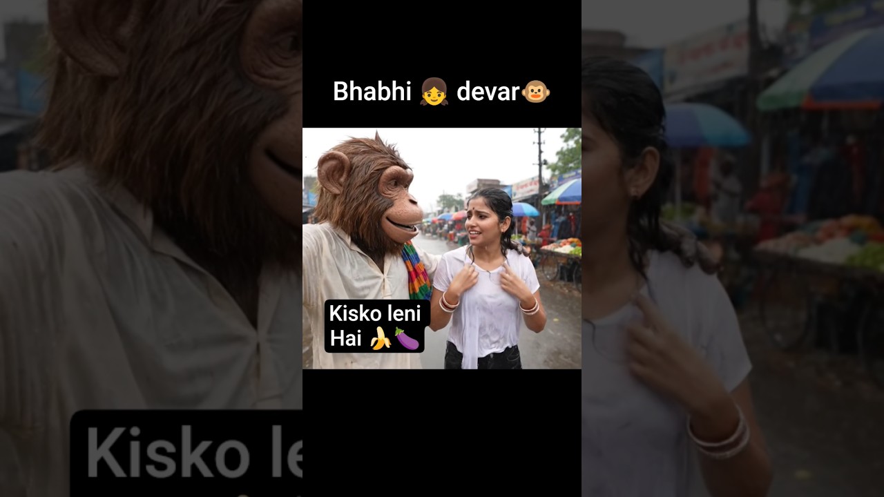Bhabhi Devar Romance 😘🤣 || cute monkey|| baby monkey|| 