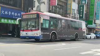 中興巴士 金龍低地板公車 280 公館-天母 973-U3