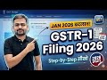 GSTR 1 Return Filing | GSTR1 Kaise Fill Kare | How to File GSTR 1 | GSTR 1 Filing | GST r1 Filling