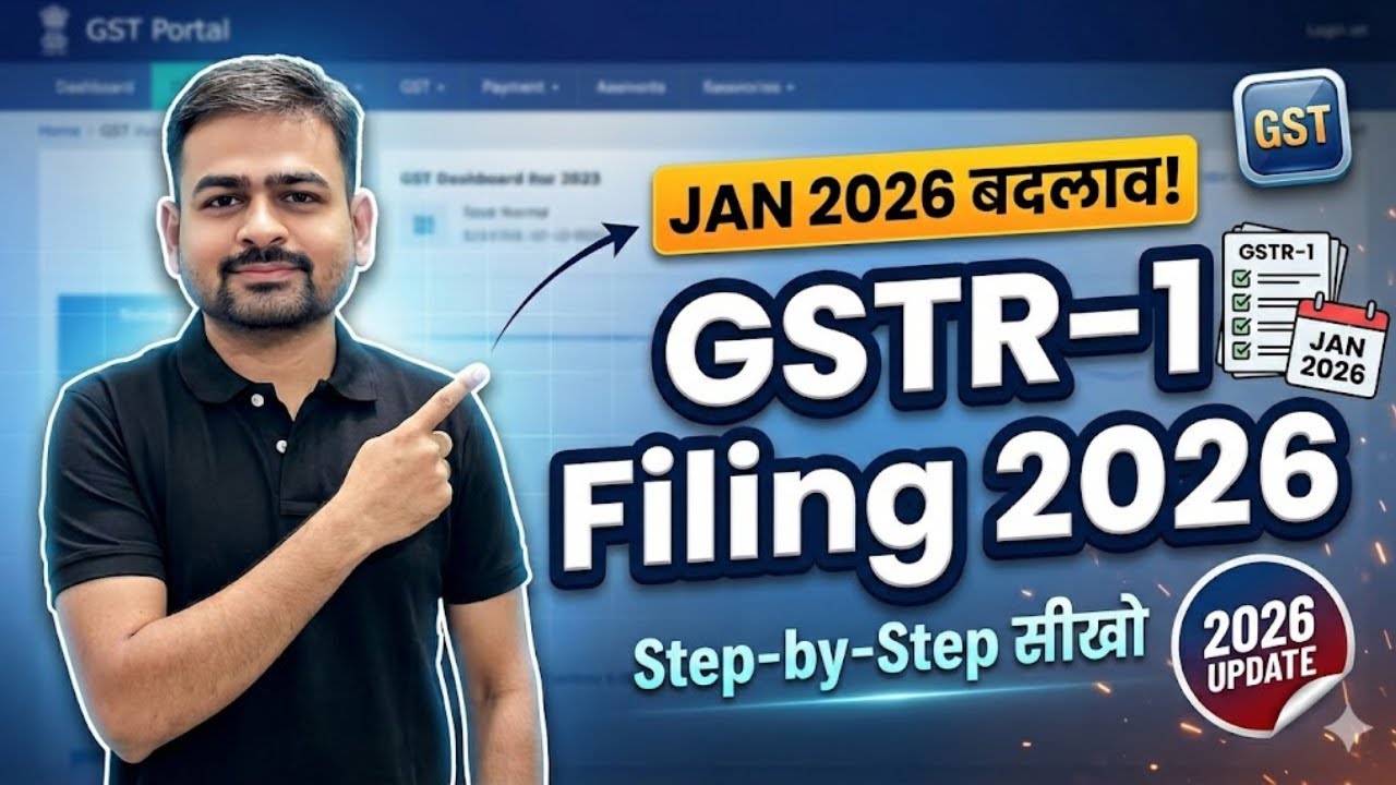 GSTR 1 Return Filing | GSTR1 Kaise Fill Kare | How to File GSTR 1 | GSTR 1 Filing | GST r1 Filling