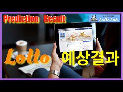 로또 당첨번호 조회