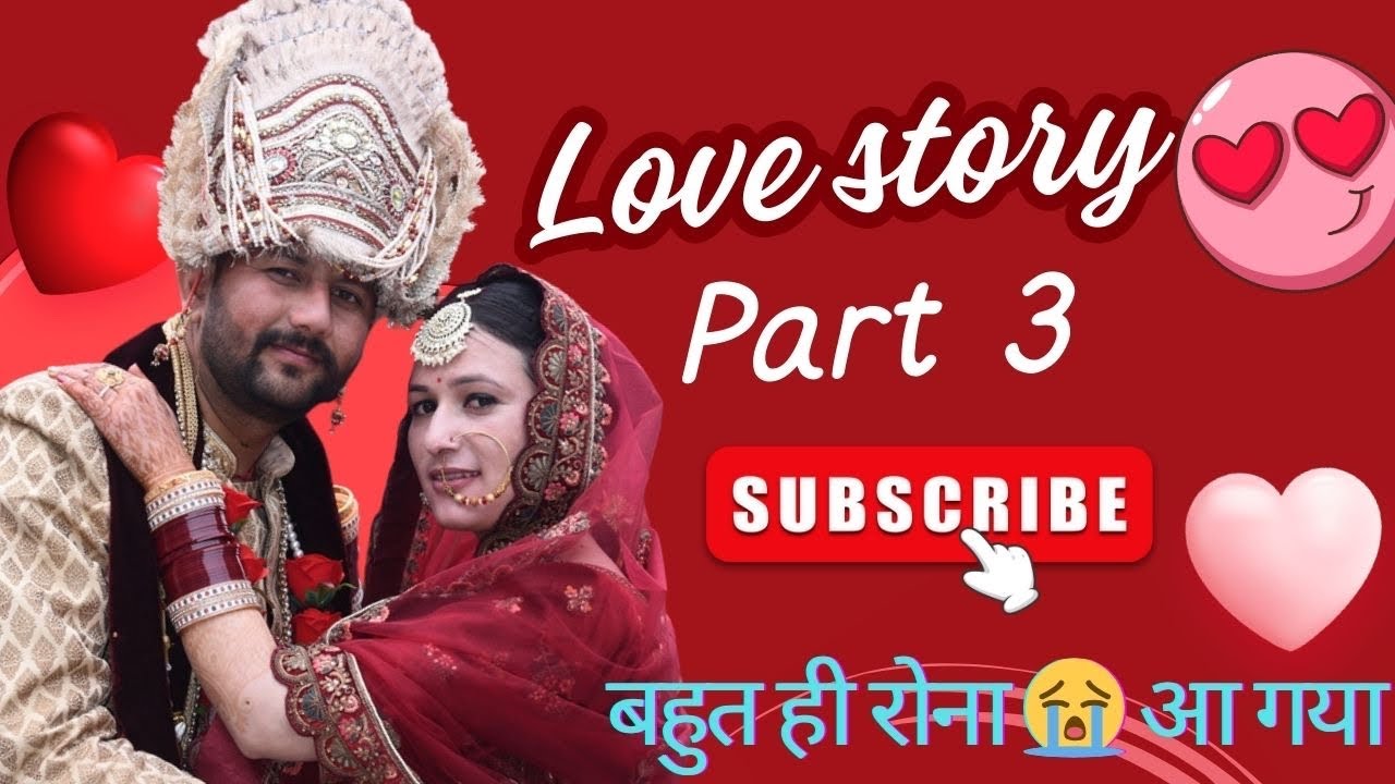 हमारी struggling  