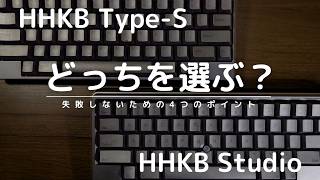 Keyball導入 - HHKB風カスタム編｜GB journey