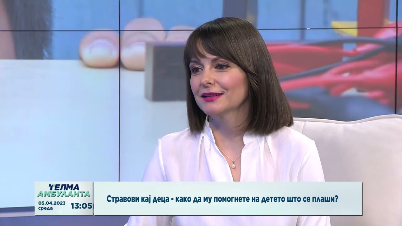 Стравови кај деца - како да му помопгнете на детето што се плаши?