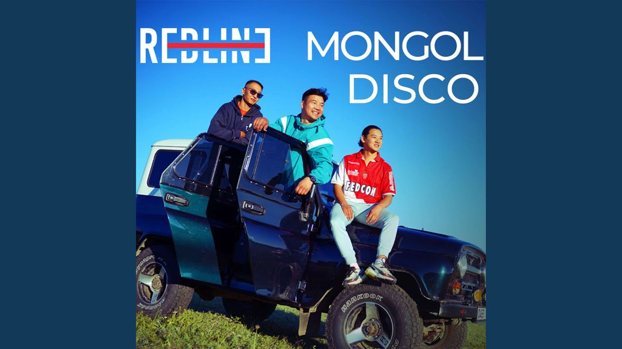 Watch Mongol disco on YouTube Watch Mongol disco on YouTube