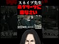 ホグワーツに来なさい #ハリーポッター #harrypotter