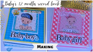 Baby scrapbook making | 12 Month record | Baby boy Scrapbook | Baby girl Scrapbook | Mahima crafts