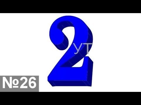 Television Design Всі заставки Другий канал Українского ТБ УТ 2 1992 2004 МАСШАТБНЕ ОНОВЛЕННЯ