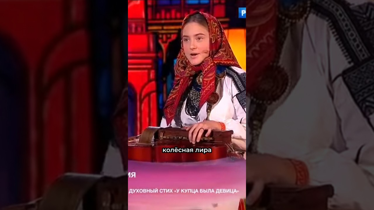 Regardez В 14 поет духовный стих и играет на колёсной лире! sur YouTube Regardez В 14 поет духовный стих и играет на колёсной лире! sur YouTube