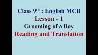 Chatsaal 9th Class English MCB Lesson -1(Grooming of a Boy) Reading and Translation