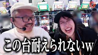 ニコちゃん#22 ＃髭原人 ＃永野つかさ