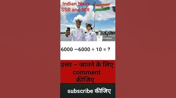Can You Answer THIS Navy SSR and MR Question?