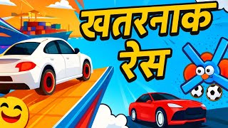 RACE MASTER//CAR RACING GAME// PART 13//CHAI AND CHEAT CODES ( VIDEO GAMING)