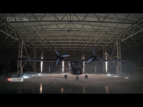 В Дагестане прошел испытания новый самолет Концерна КЭМЗ