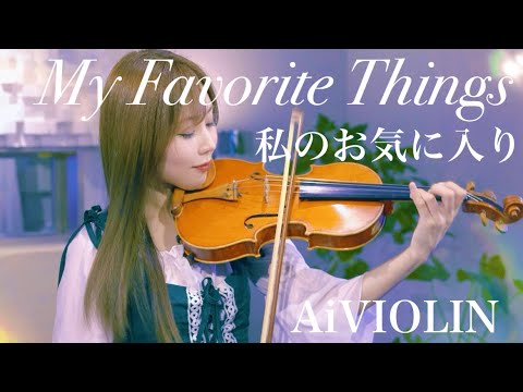 My Favorite Things |Sound of Music | (Thannannam) cover- ORFEO Band
