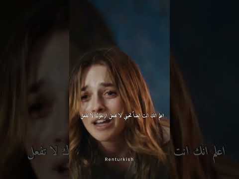 شجار جول جمال وديفا الحلقة 11