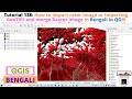 How to import rater image or Importing GeoTIFF and merge Raster image in Bengali in QGIS