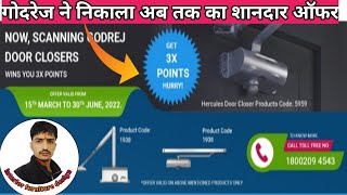 गोदरेज का अब तक का सबसे शानदार ऑफर /Godrej vishesh Labh Club  Registration & offer #Godrej screenshot 1