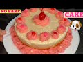 TRY THIS NO BAKE HEALTHY CAKE FOR YOUR DOG SOBRANG MAGUSTUHAN NILA TO PROMISE/DOG CAKE/CAKE