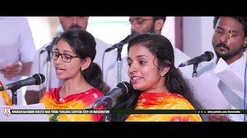 SWARARAGA | NIRANAM MARAMON DIOCESE MAR THOMA YUVAJANA SAKHYAM 2025- 26 INAUGURATION | DSMC MEDIA
