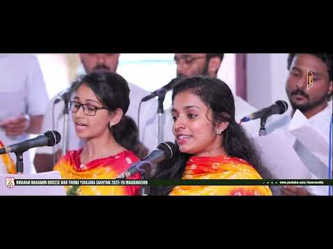 SWARARAGA NIRANAM MARAMON DIOCESE MAR THOMA YUVAJANA SAKHYAM 2025 26 INAUGURATION DSMC MEDIA