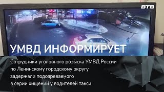 Умвд Информирует